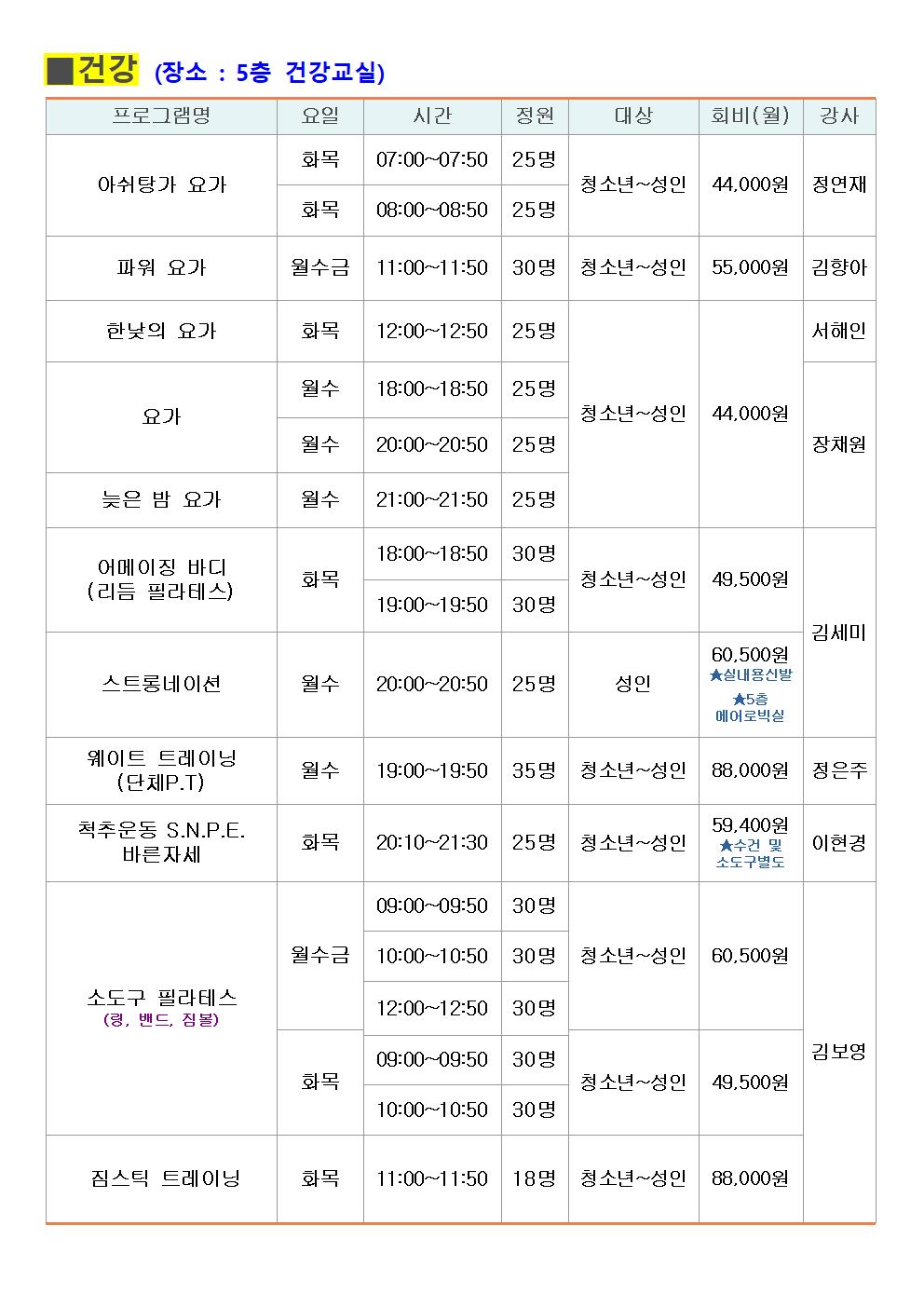 구민회관004.jpg
