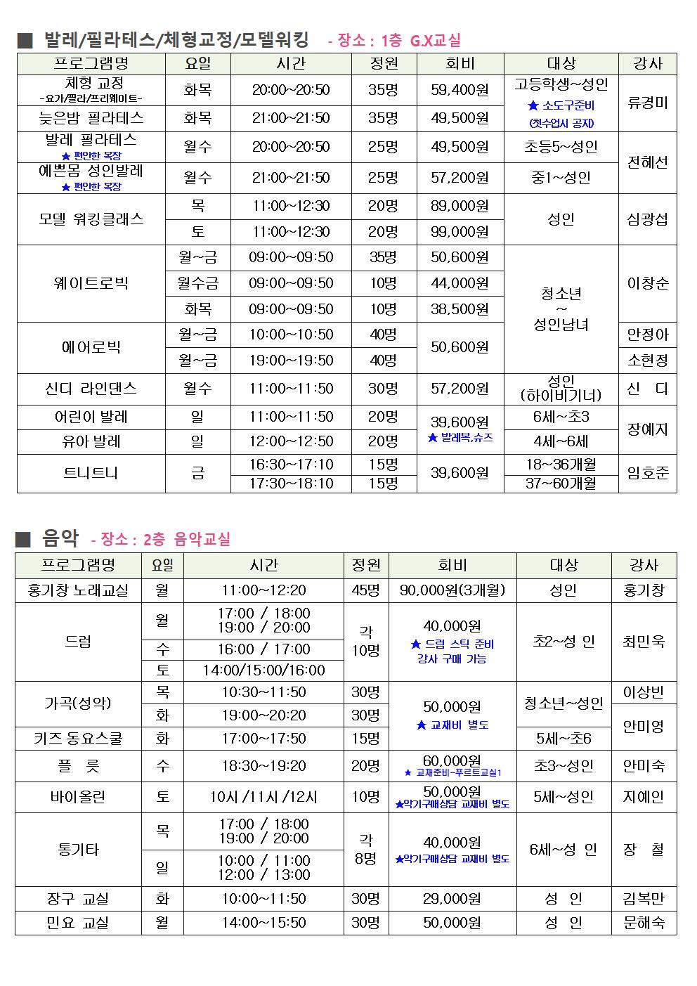 생활관003.jpg