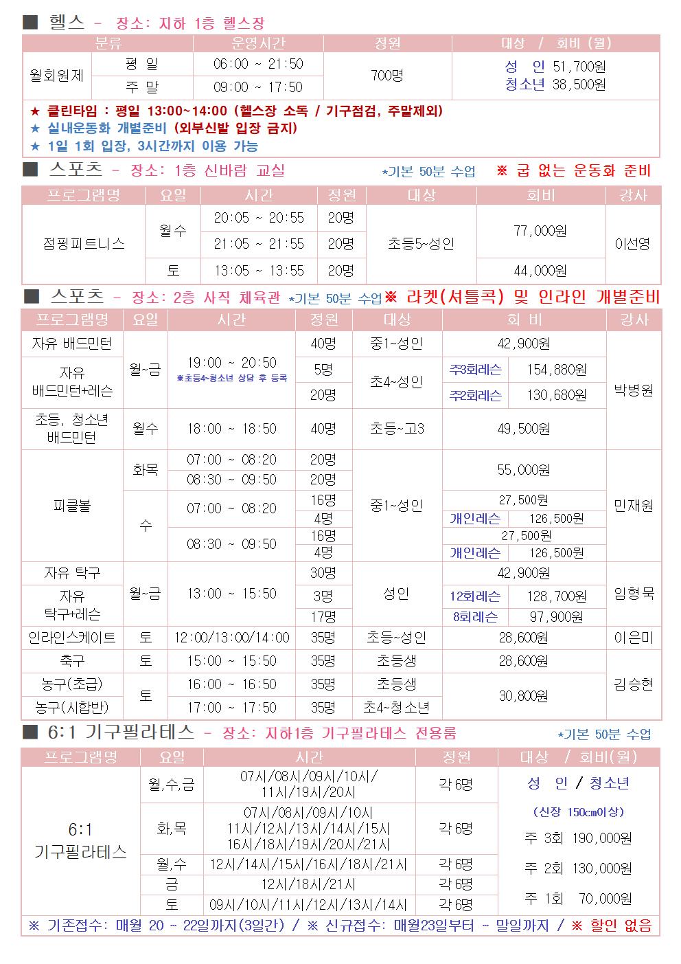 문화체육센터002.jpg