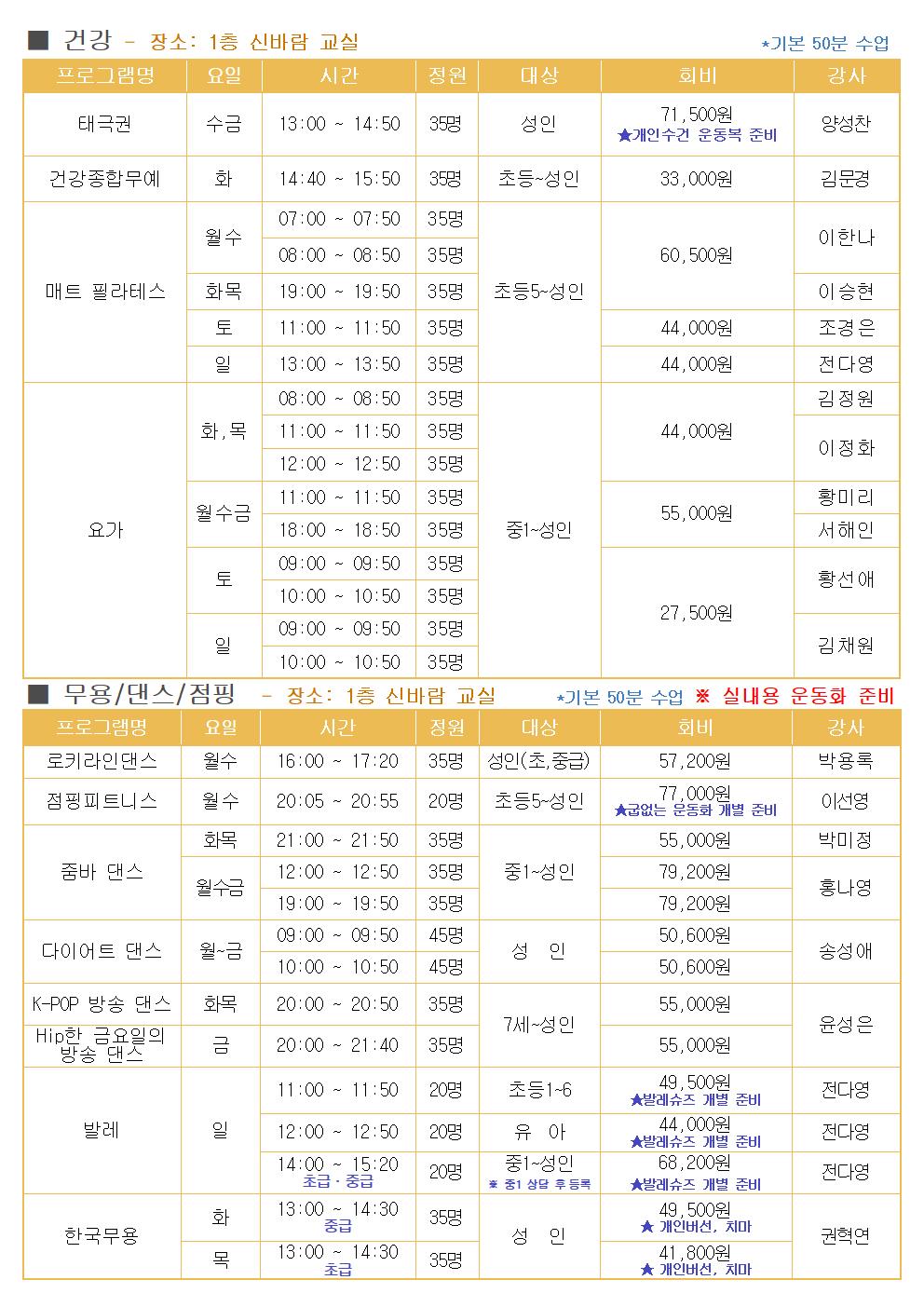 문화체육센터005.jpg