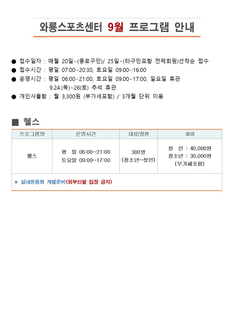 와룡001.jpg