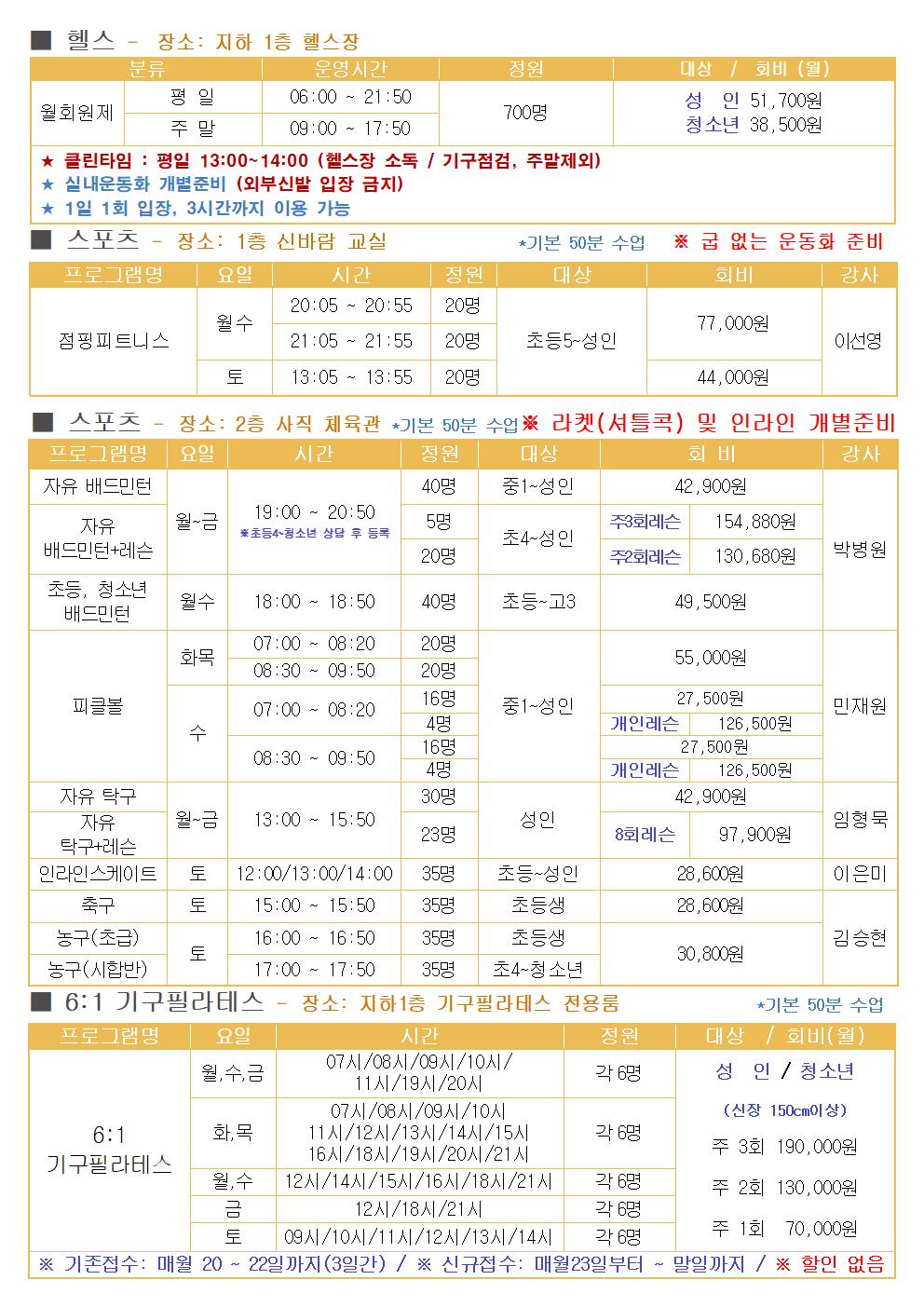 문화체육센터002.jpg