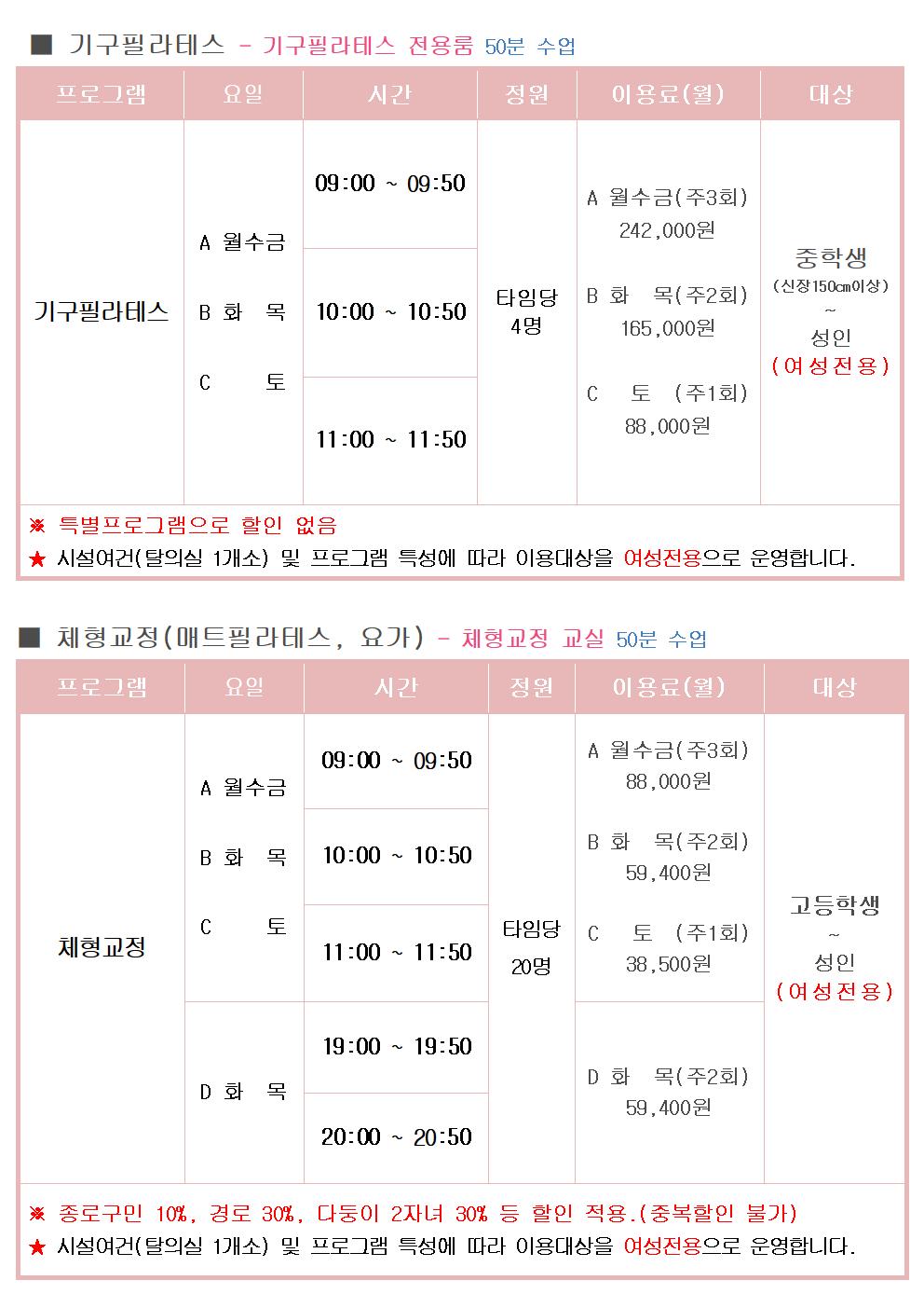 옥인 프로그램002.jpg