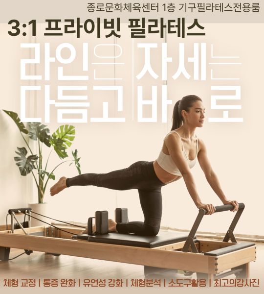 필라테스팝업.jpg