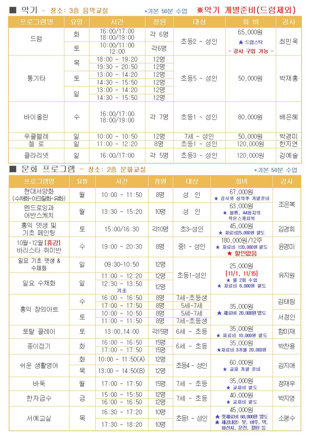문화체육센터004.jpg