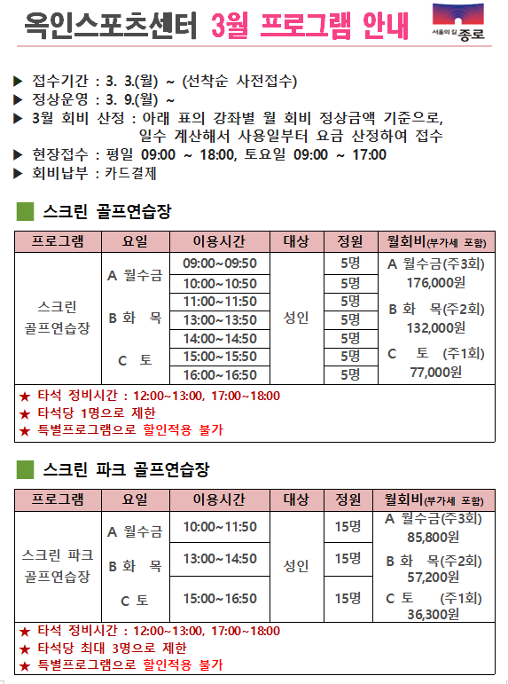 스크린샷 2026-02-20 151834.png