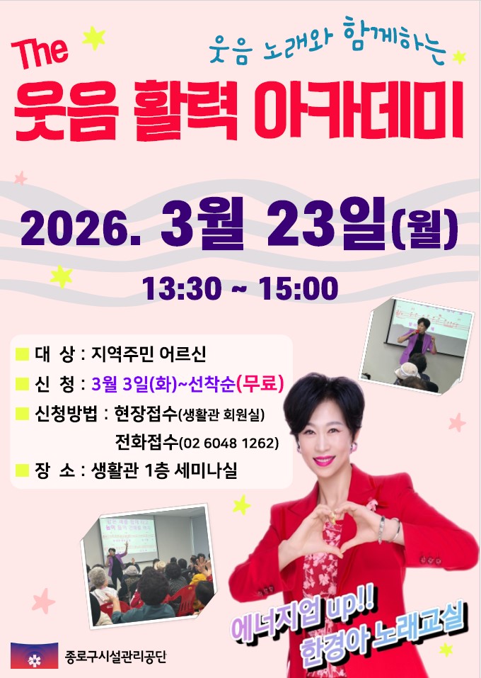 화면 캡처 2026-02-20 133026.jpg