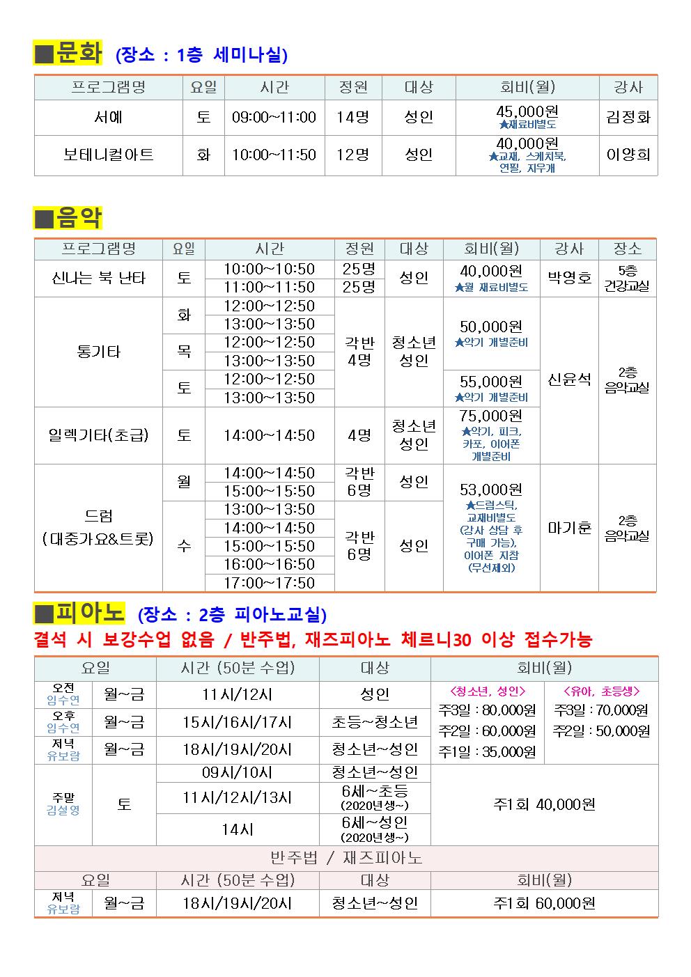 구민회관006.jpg