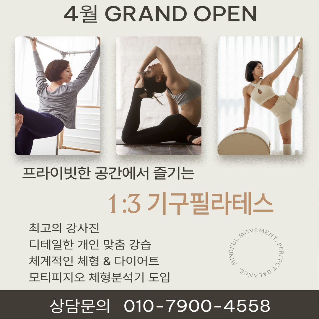 기구필라테스1.jpg