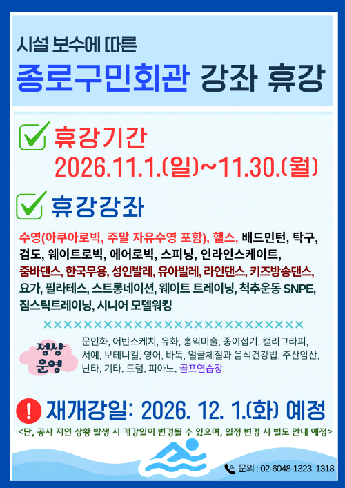 홈페이지 팝업_SNS.png