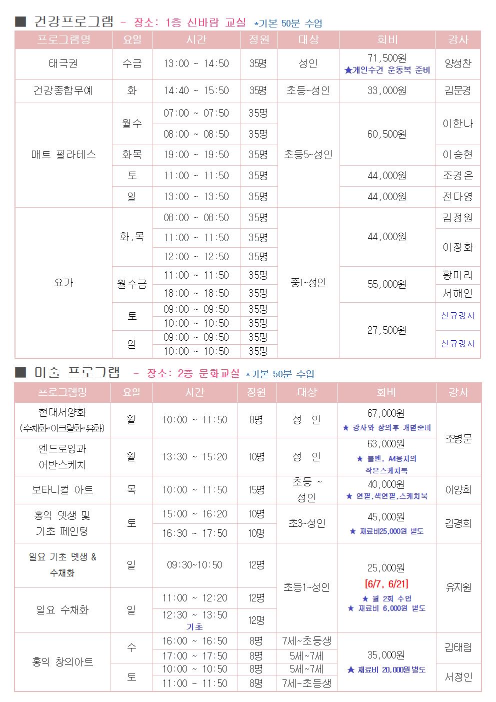 종로문화체육센터004.jpg