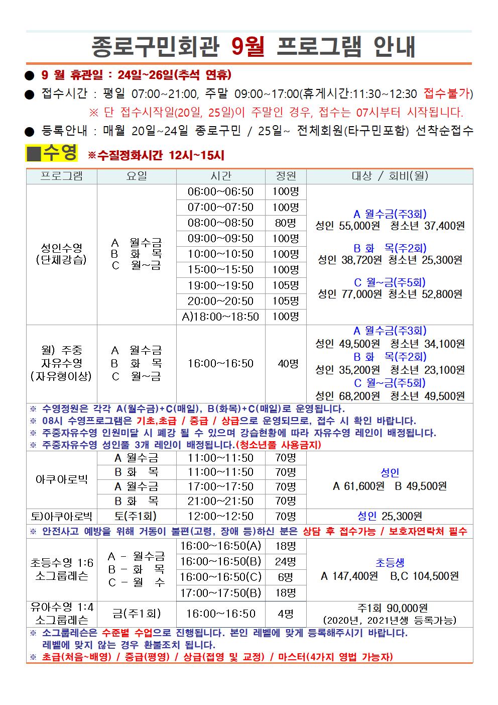 구민회관001.jpg