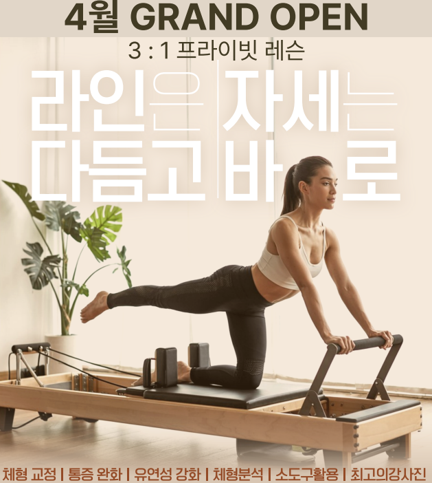 문화체육센터 필라테스.png