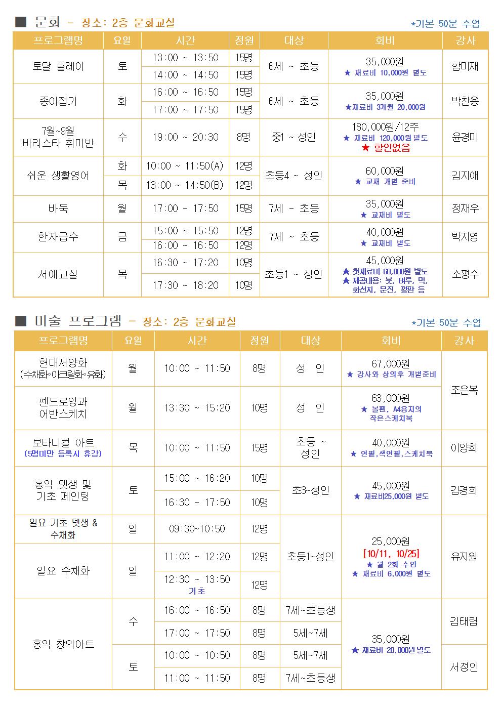 문화체육센터005.jpg