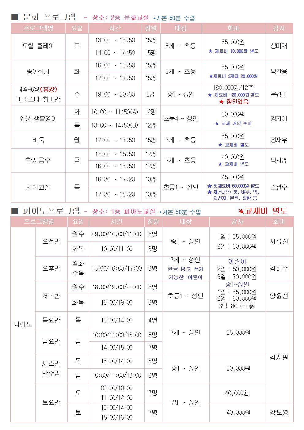 종로문화체육센터005.jpg