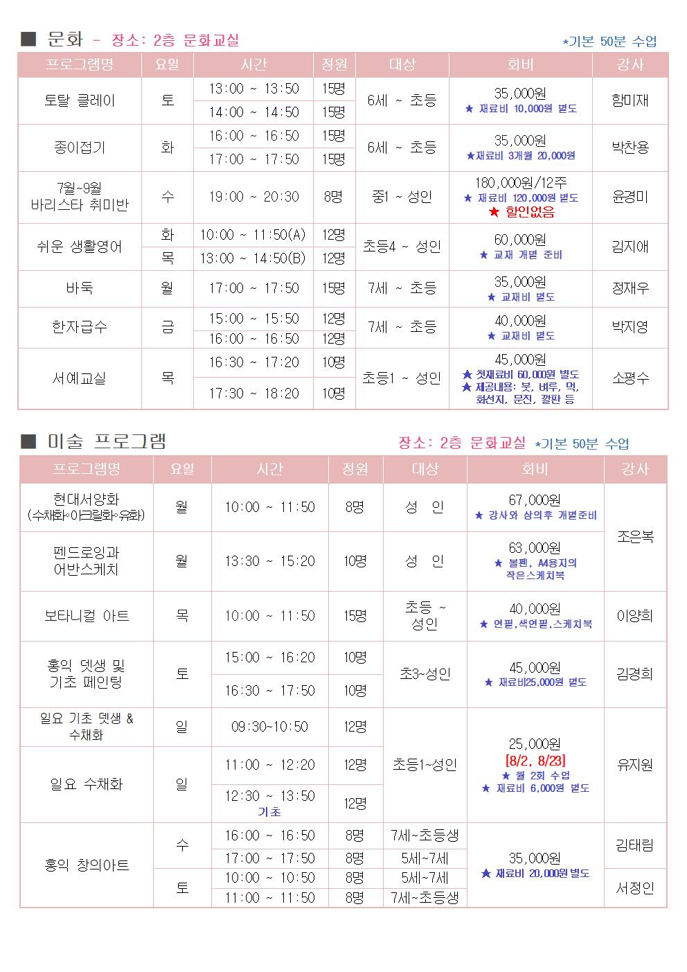 문화체육센터005.jpg