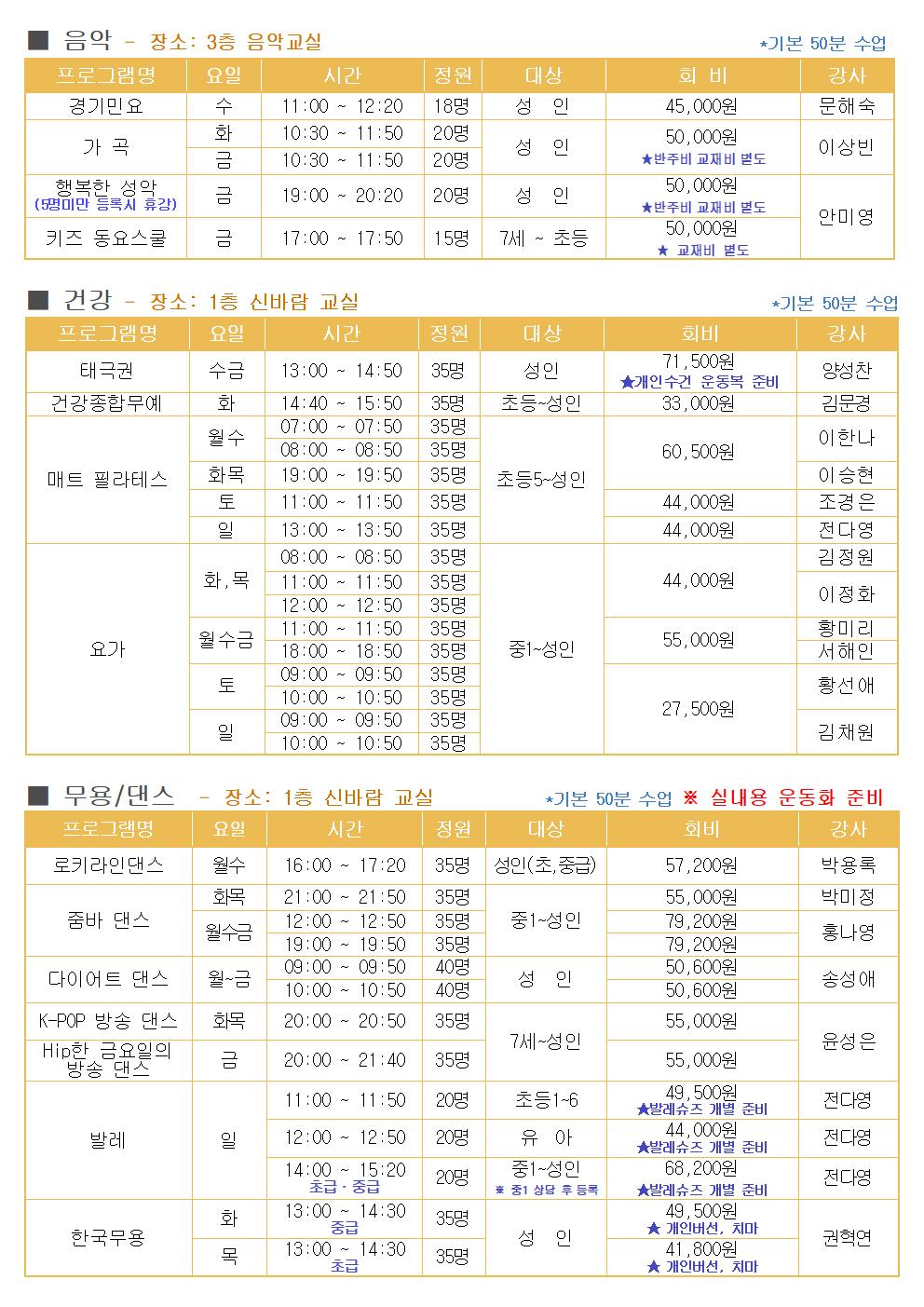 문화체육센터004.jpg