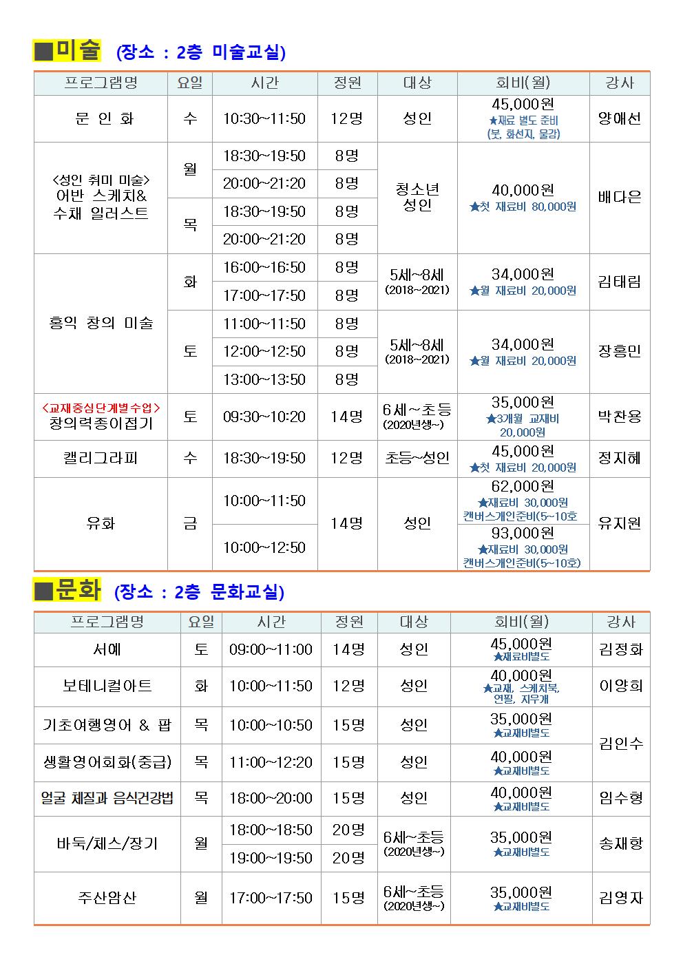 구민회관005.jpg