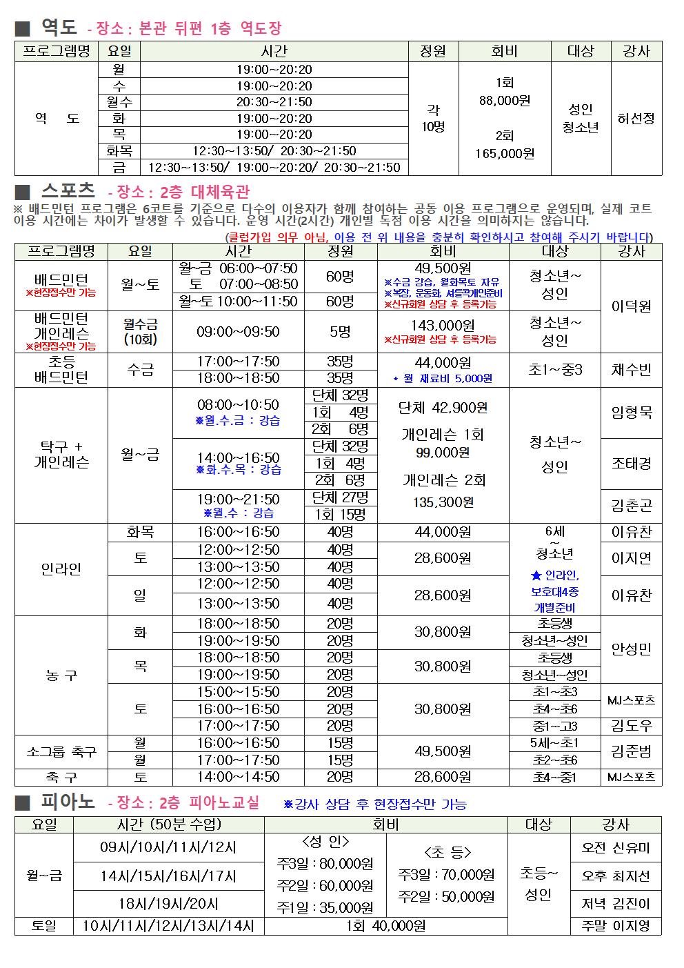 생활관002.jpg