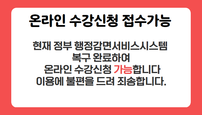 접속불가.png