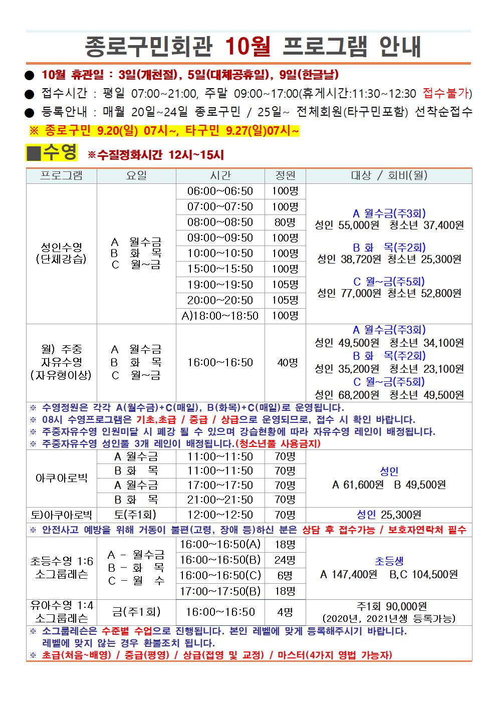 구민회관001.jpg