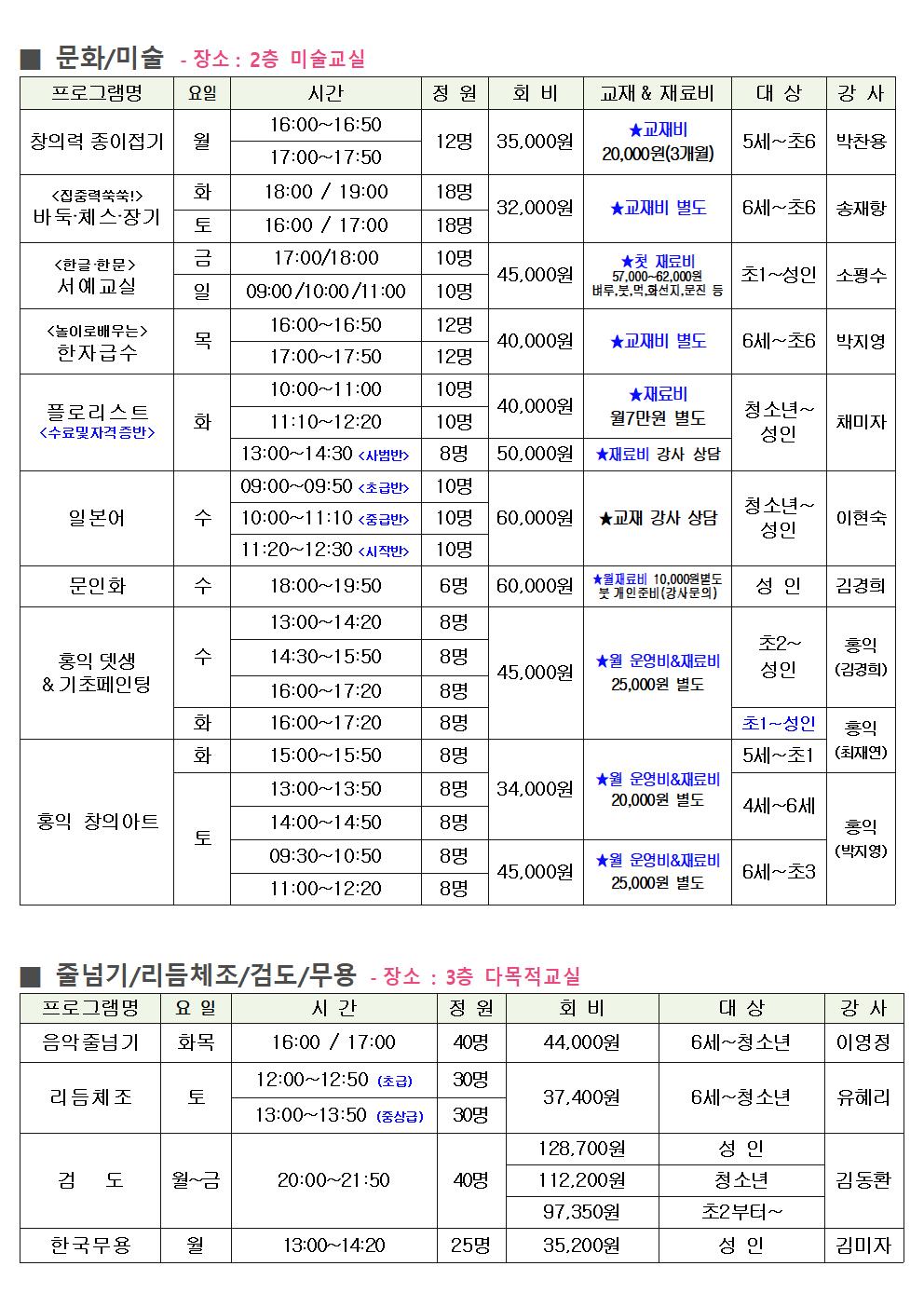 생활관005.jpg