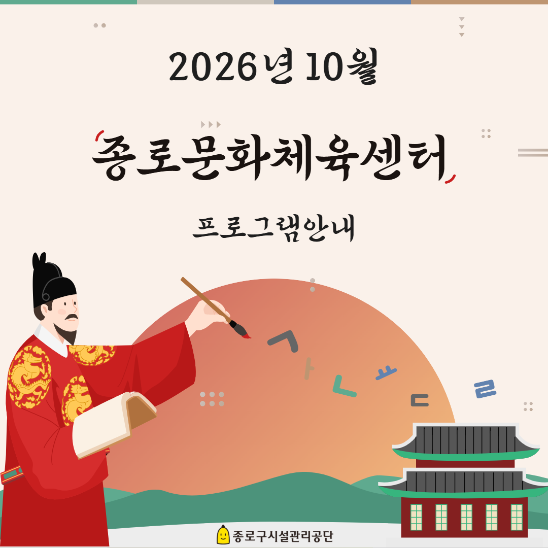 10월 접수 안내 6.png