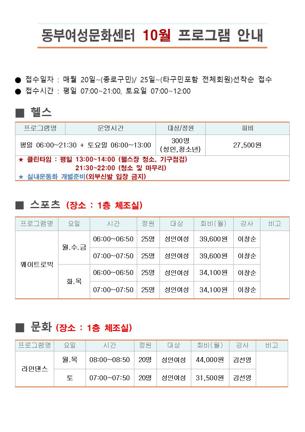 동부001.jpg