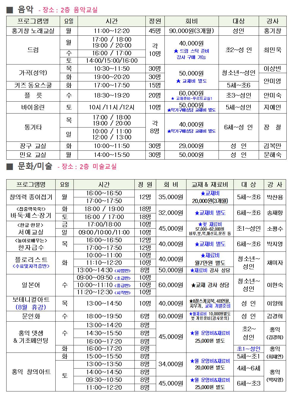 생활관003.jpg