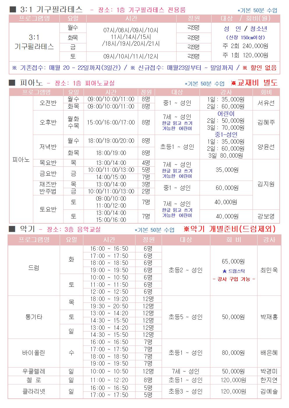 문화체육센터003.jpg