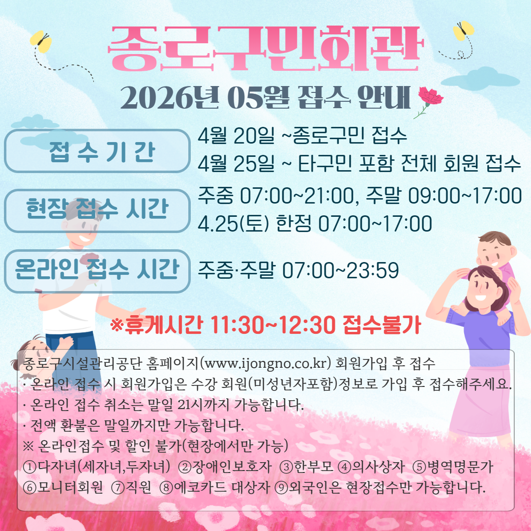 5월  접수기간 및 프로그램표지 2.png