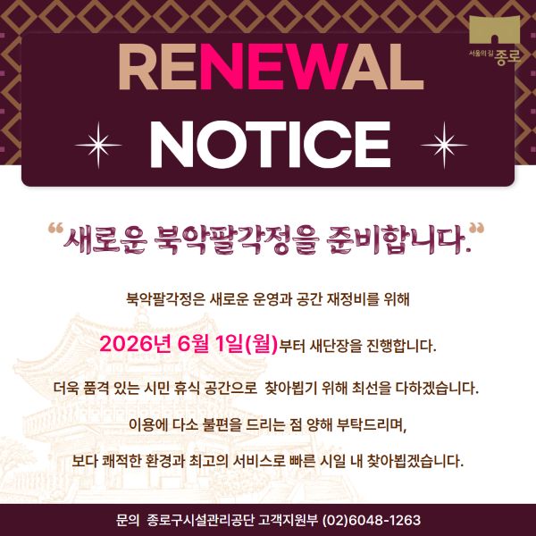 홈페이지 팝업 시안.jpg