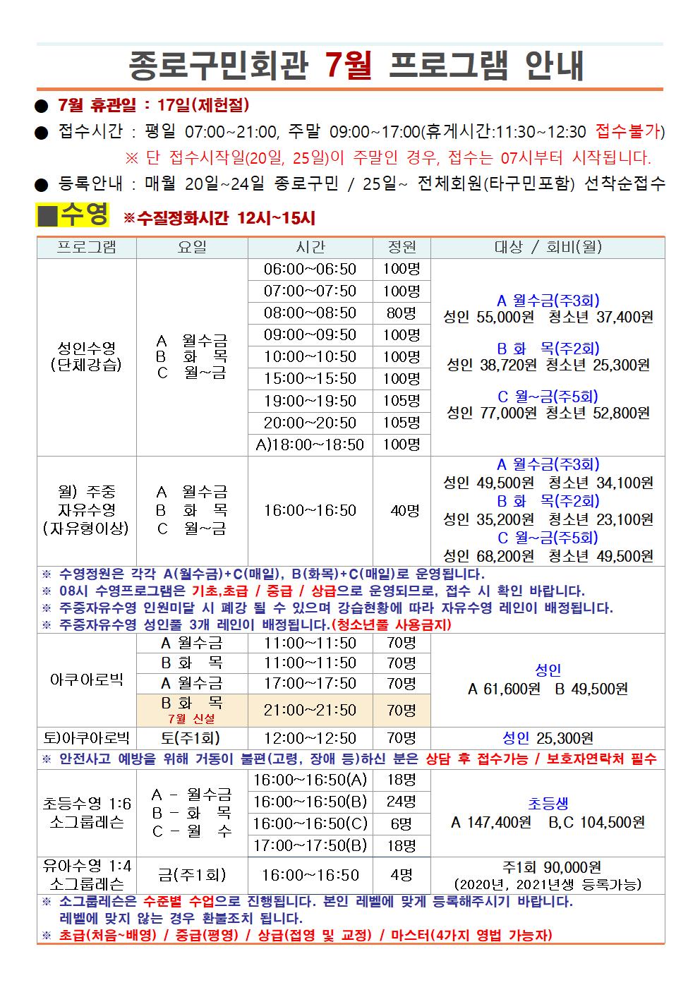 구민회관 프로그램001.jpg