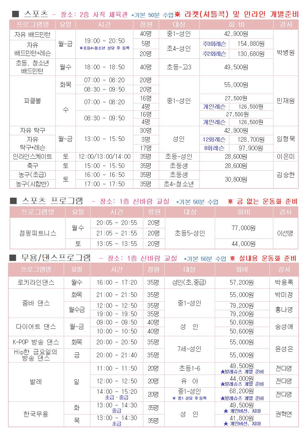 종로문화체육센터003.jpg