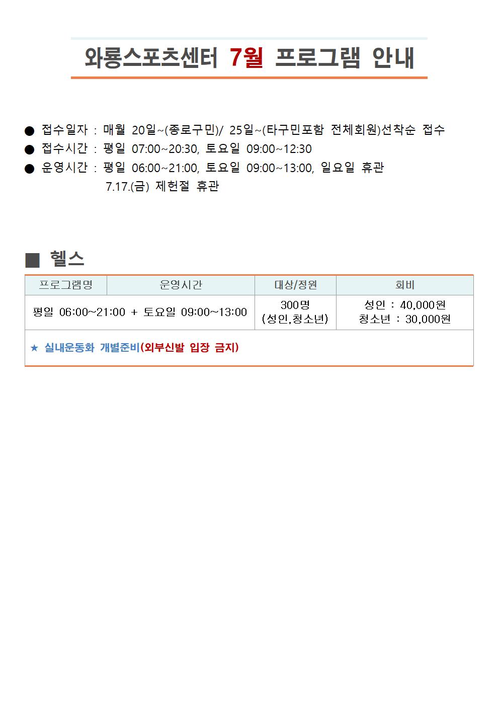 와룡001.jpg