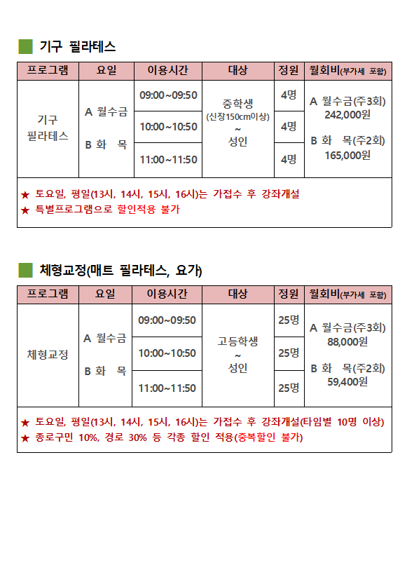 스크린샷 2026-02-24 162301.png