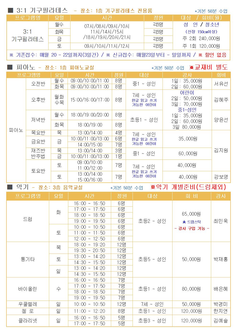 문화체육센터003.jpg