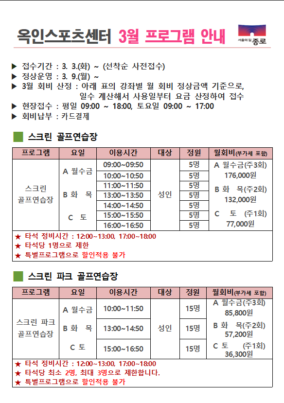 스크린샷 2026-02-24 162252.png
