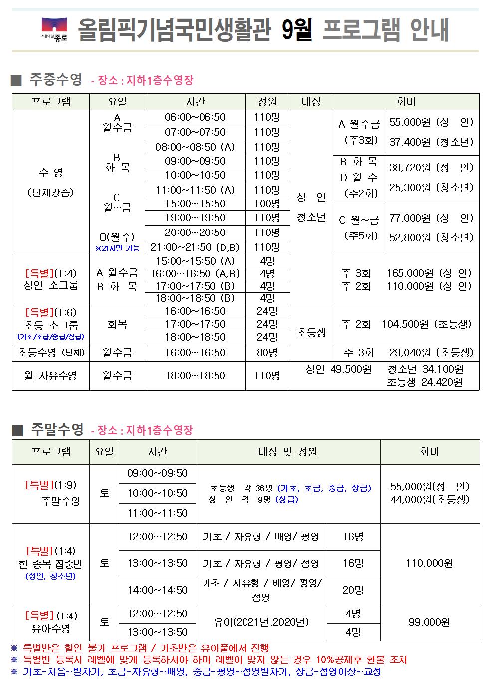 생활관001.jpg