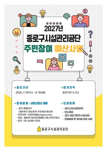 홍보물_원본1.jpg