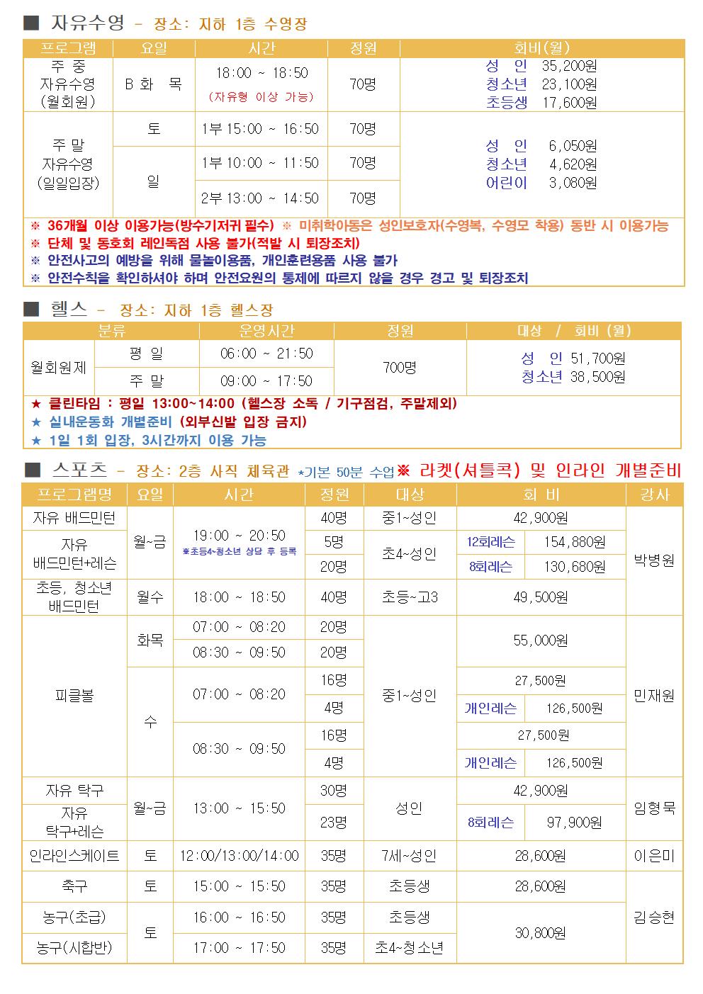 문화체육센터002.jpg