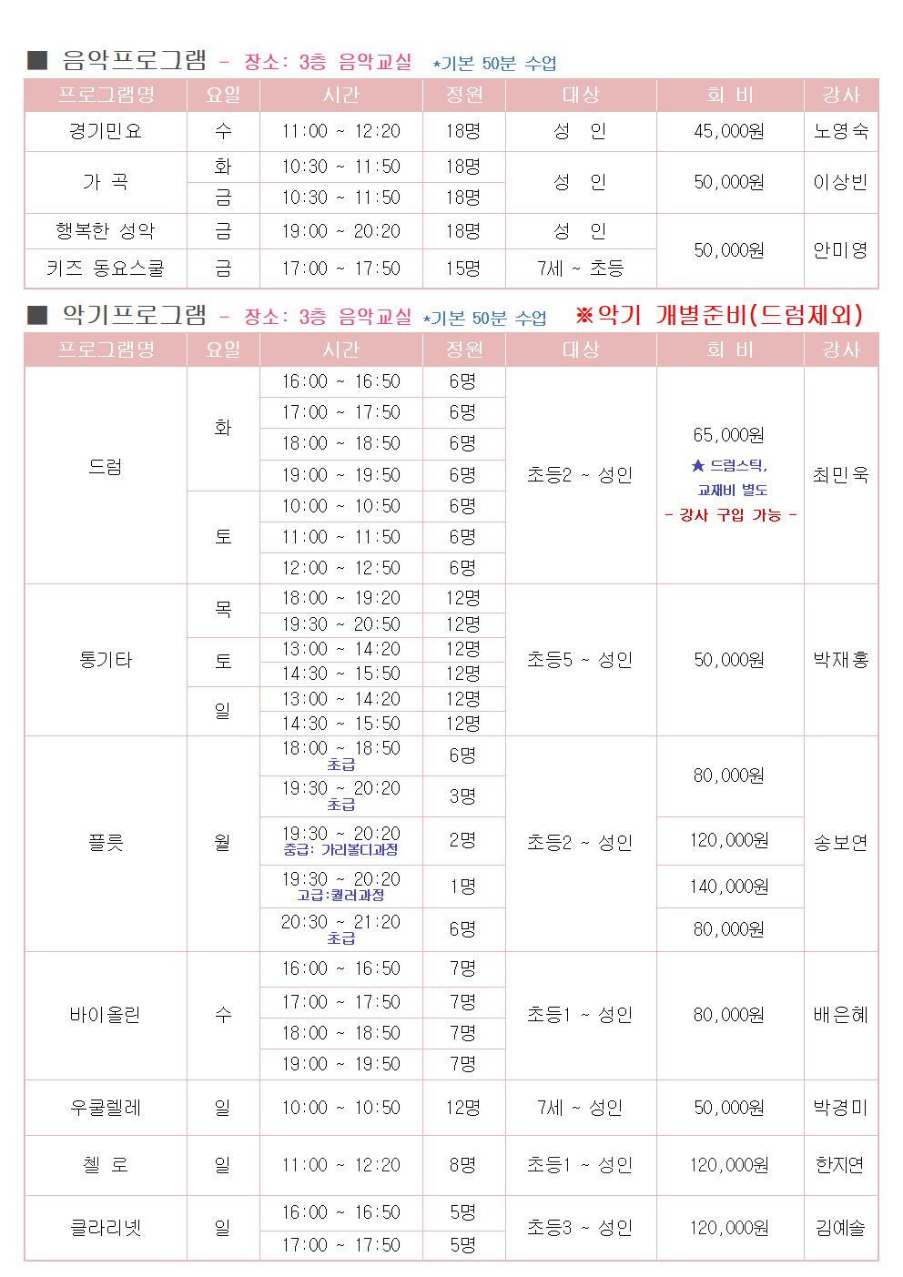 종로문화체육센터006.jpg