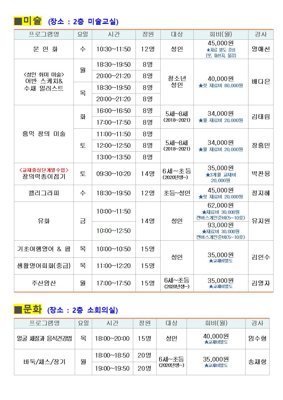 구민회관005.jpg
