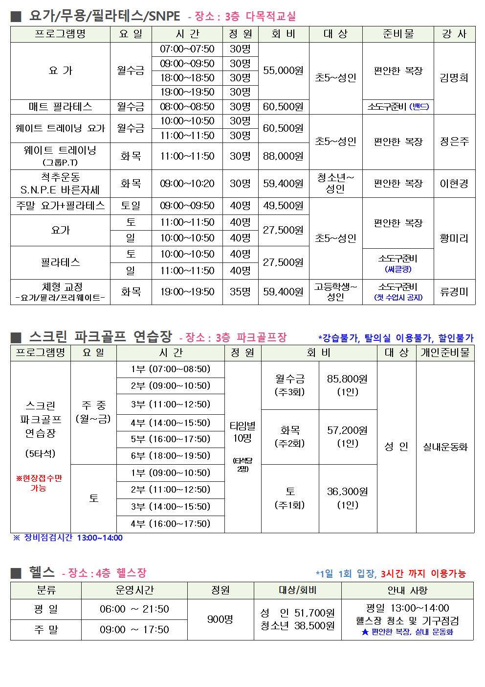 생활관006.jpg