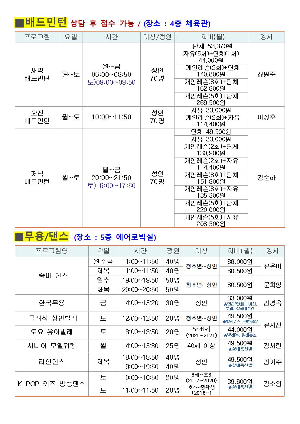 구민회관003.jpg