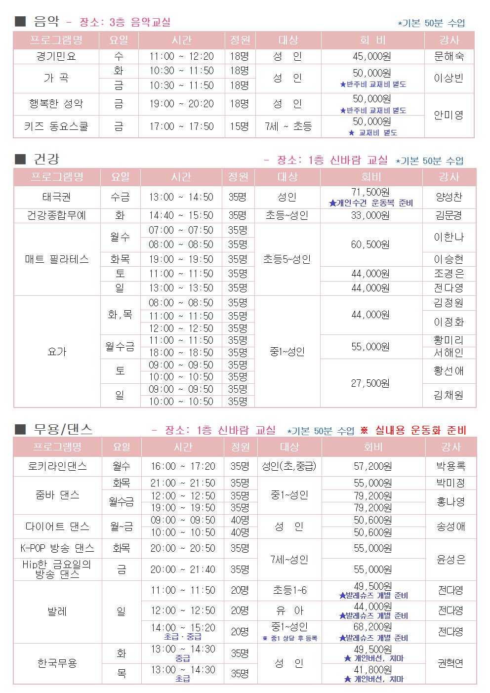 문화체육센터004.jpg