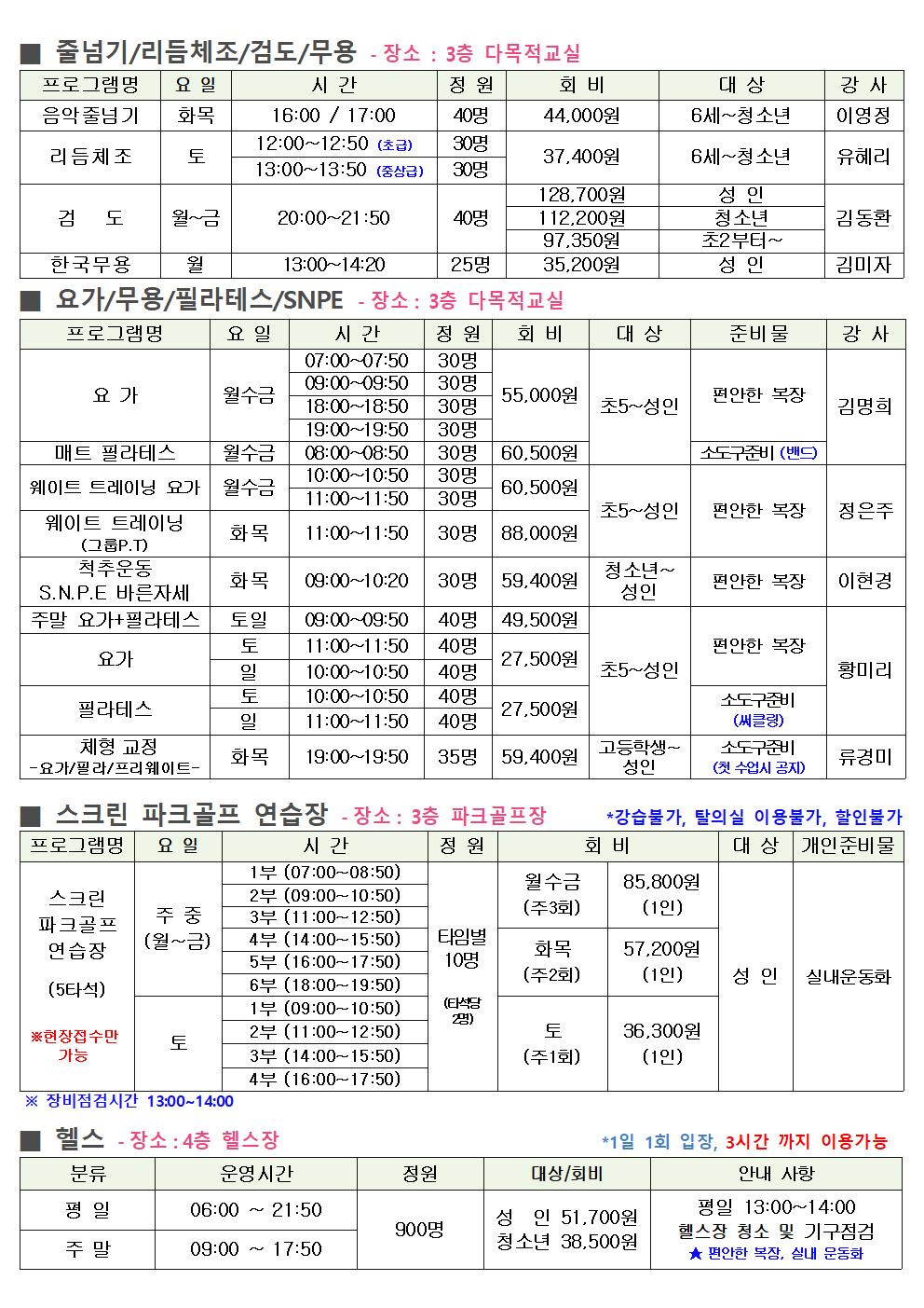 생활관004.jpg