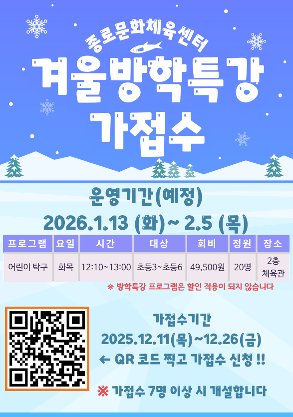 스크린샷 2025-12-21 094638.png