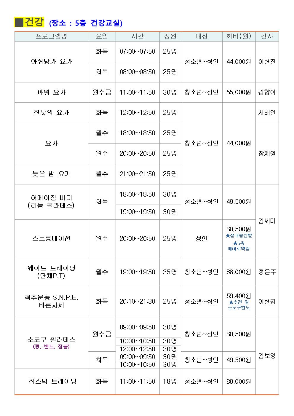 구민회관004.jpg