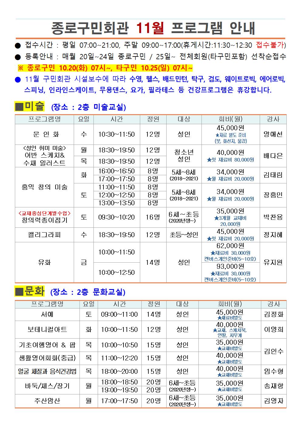 구민회관001.jpg